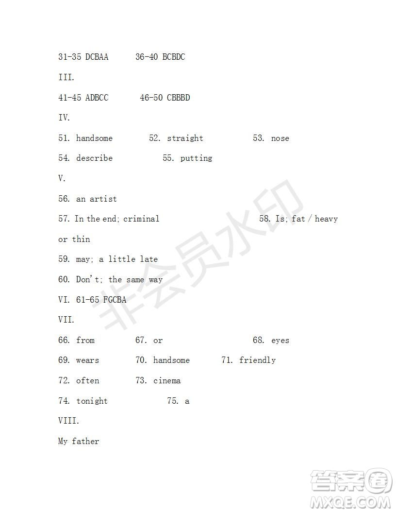 學(xué)生雙語報2019-2020學(xué)年七年級X版第38期A版測試題答案
