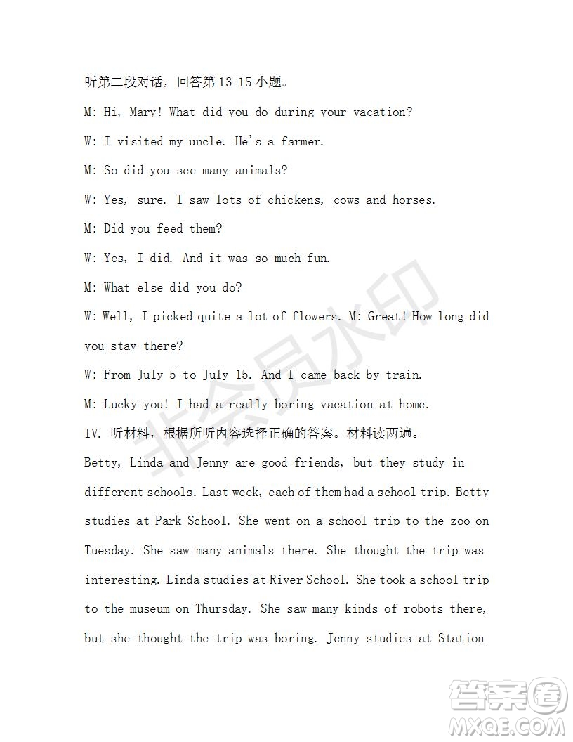 學生雙語報2019-2020學年七年級X版第41期A版測試題答案