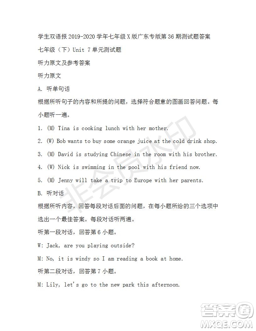學(xué)生雙語(yǔ)報(bào)2019-2020學(xué)年七年級(jí)X版廣東專版第36期測(cè)試題答案