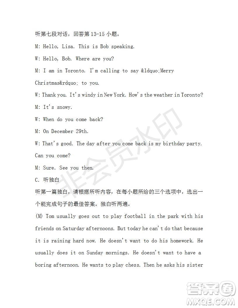 學(xué)生雙語(yǔ)報(bào)2019-2020學(xué)年七年級(jí)X版廣東專版第36期測(cè)試題答案