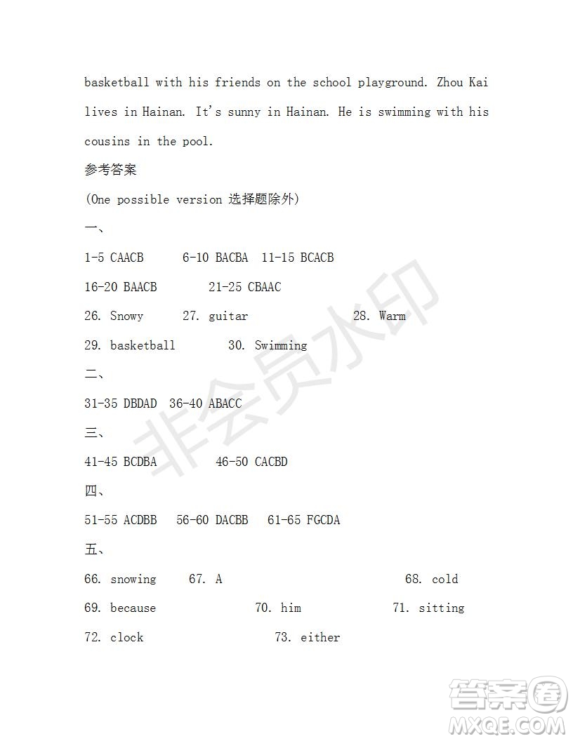 學(xué)生雙語(yǔ)報(bào)2019-2020學(xué)年七年級(jí)X版廣東專版第36期測(cè)試題答案