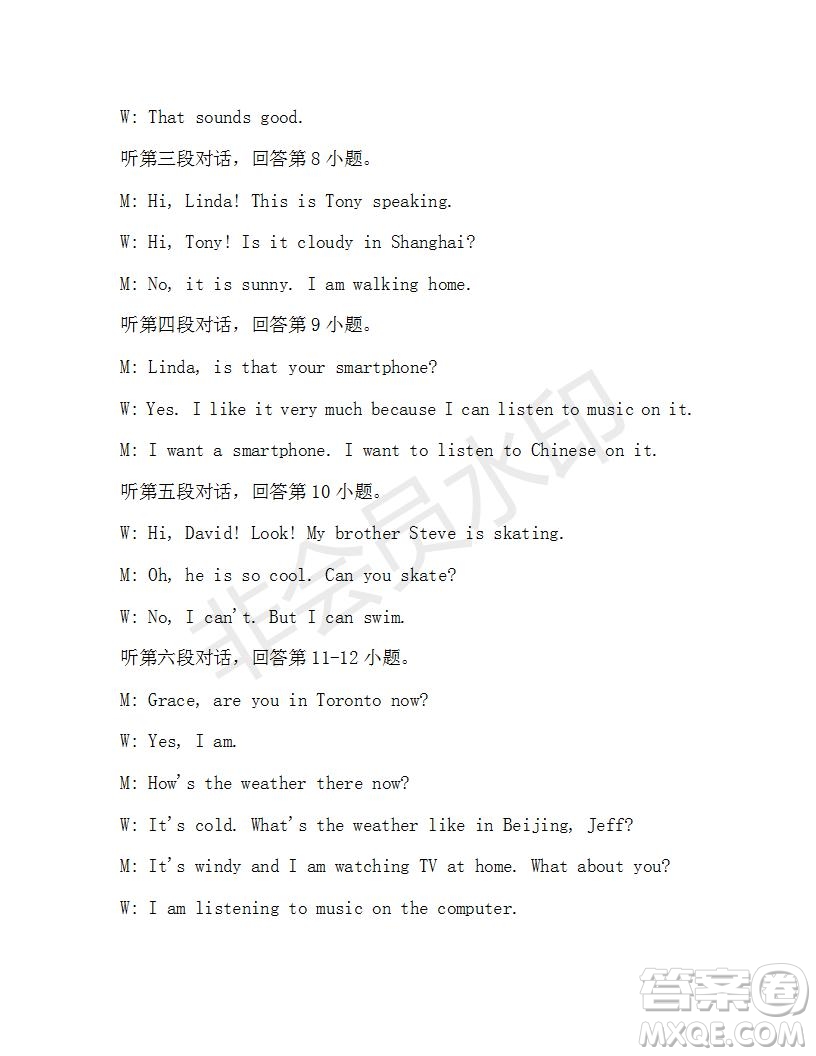 學(xué)生雙語(yǔ)報(bào)2019-2020學(xué)年七年級(jí)X版廣東專版第36期測(cè)試題答案