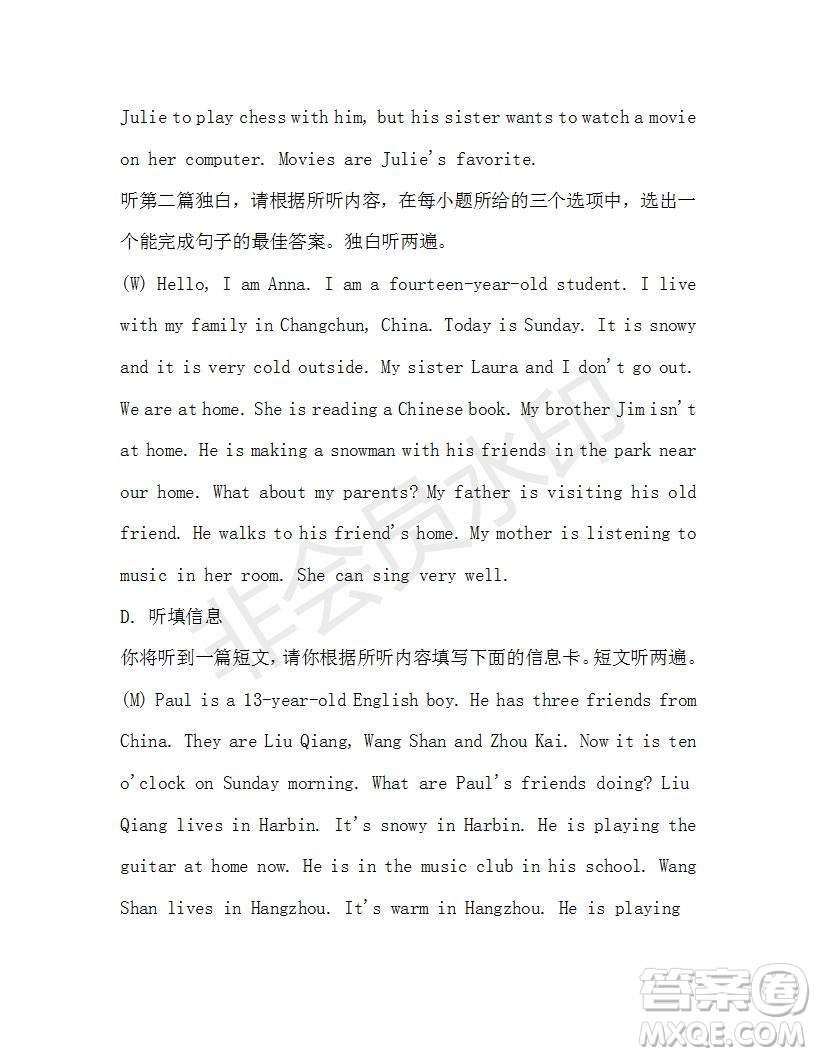 學(xué)生雙語(yǔ)報(bào)2019-2020學(xué)年七年級(jí)X版廣東專版第36期測(cè)試題答案