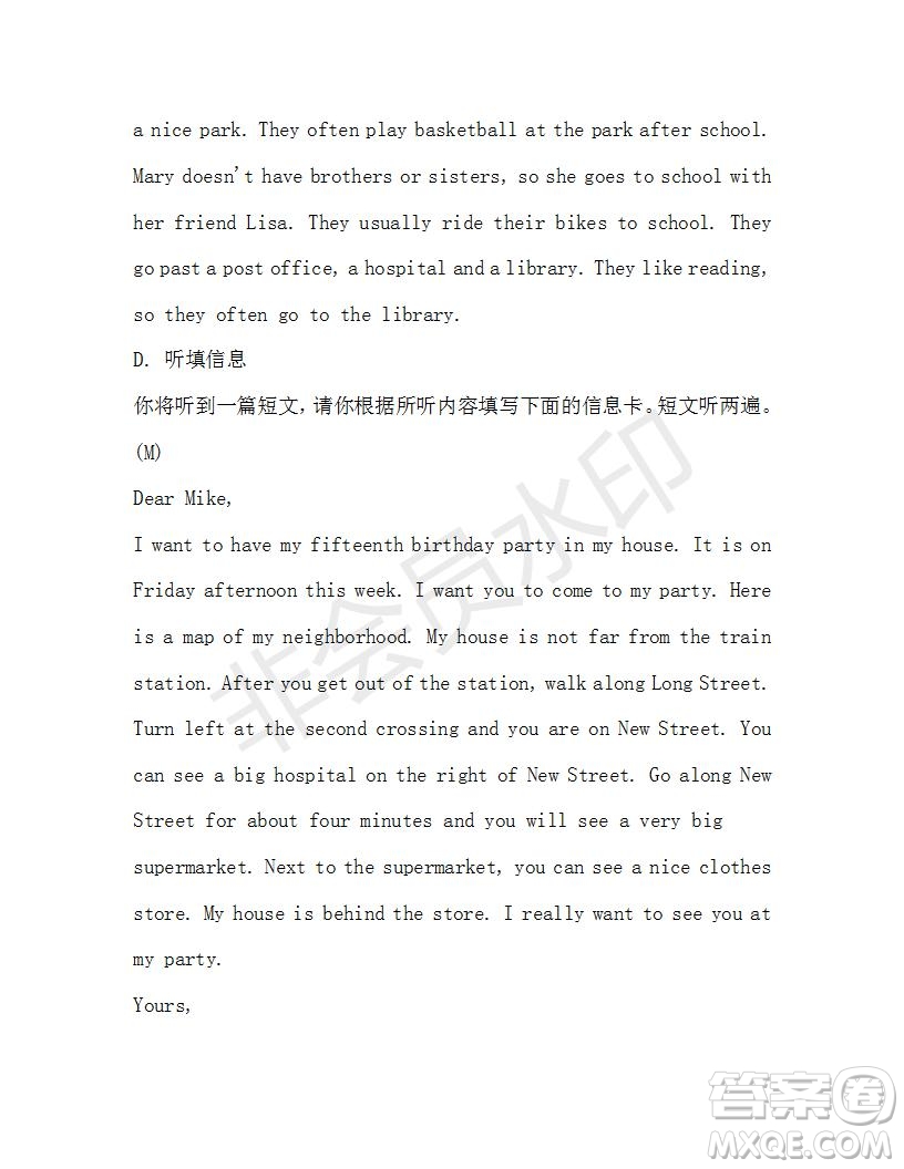 學(xué)生雙語報2019-2020學(xué)年七年級X版廣東專版第37期測試題答案