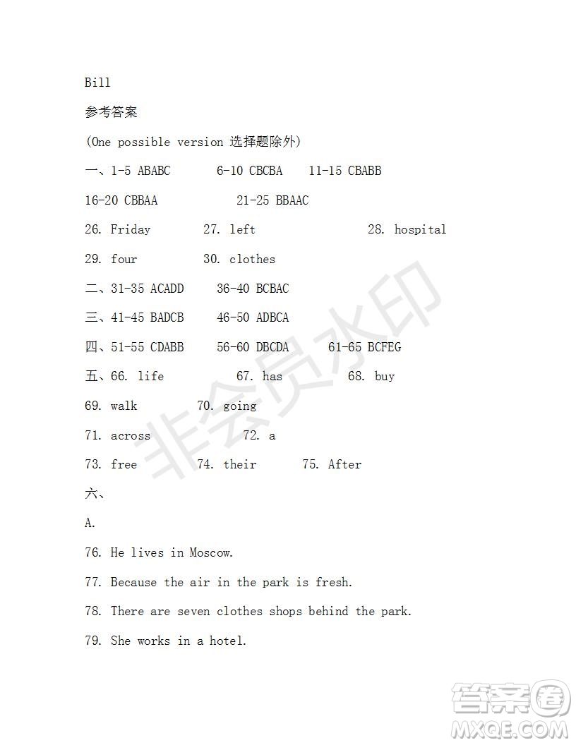 學(xué)生雙語報2019-2020學(xué)年七年級X版廣東專版第37期測試題答案