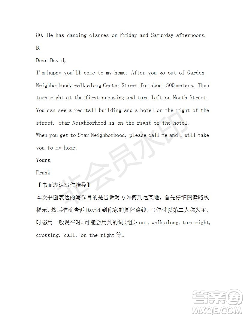 學(xué)生雙語報2019-2020學(xué)年七年級X版廣東專版第37期測試題答案