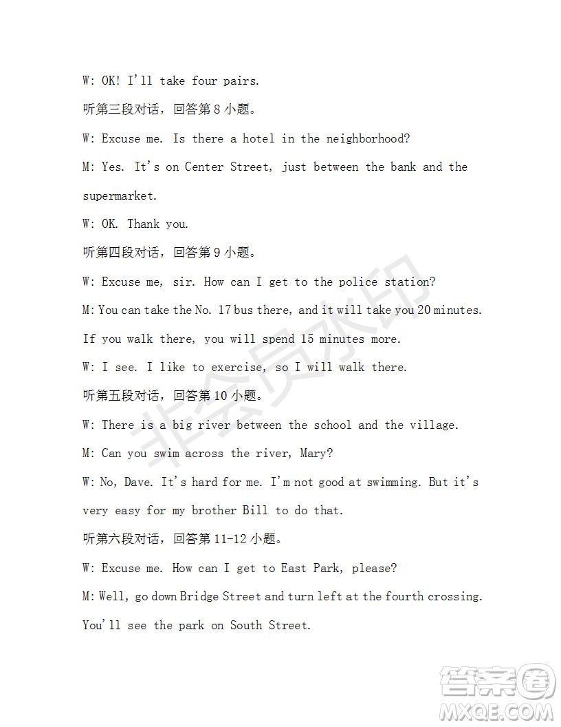 學(xué)生雙語報2019-2020學(xué)年七年級X版廣東專版第37期測試題答案
