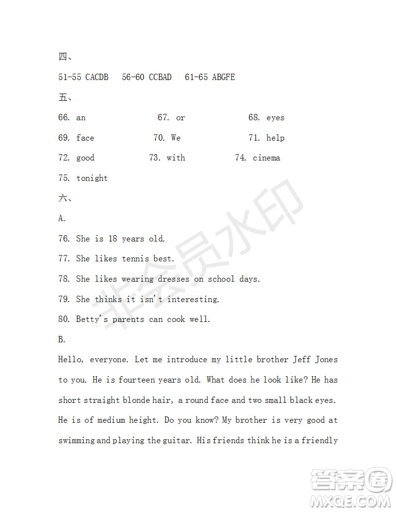 學生雙語報2019-2020學年七年級X版廣東專版第38期測試題答案