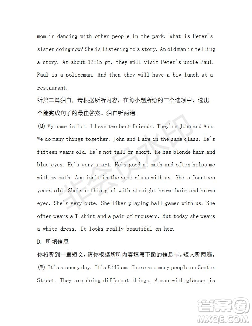 學(xué)生雙語報(bào)2019-2020學(xué)年七年級(jí)X版廣東專版第39期測試題答案