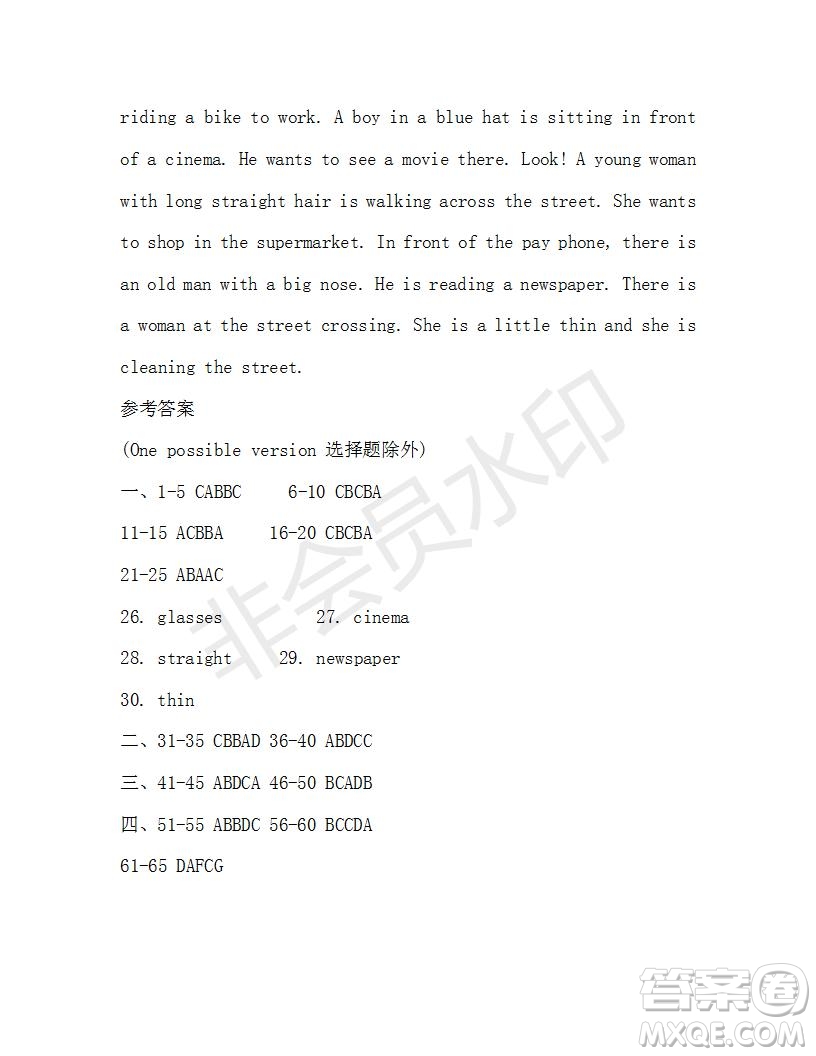 學(xué)生雙語報(bào)2019-2020學(xué)年七年級(jí)X版廣東專版第39期測試題答案