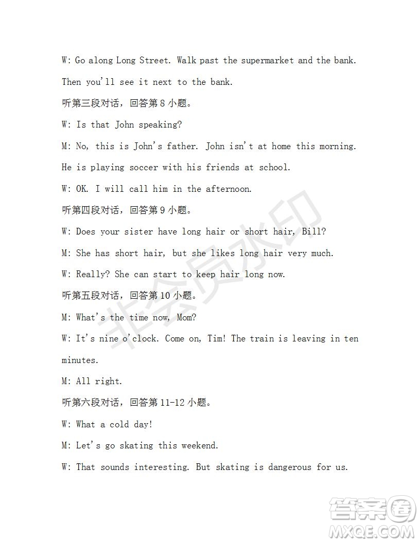學(xué)生雙語報(bào)2019-2020學(xué)年七年級(jí)X版廣東專版第39期測試題答案