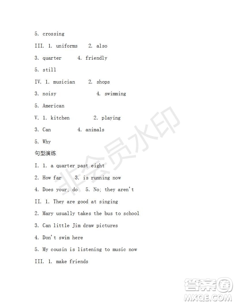 學(xué)生雙語報2019-2020學(xué)年七年級X版浙江專版第35期測試題答案