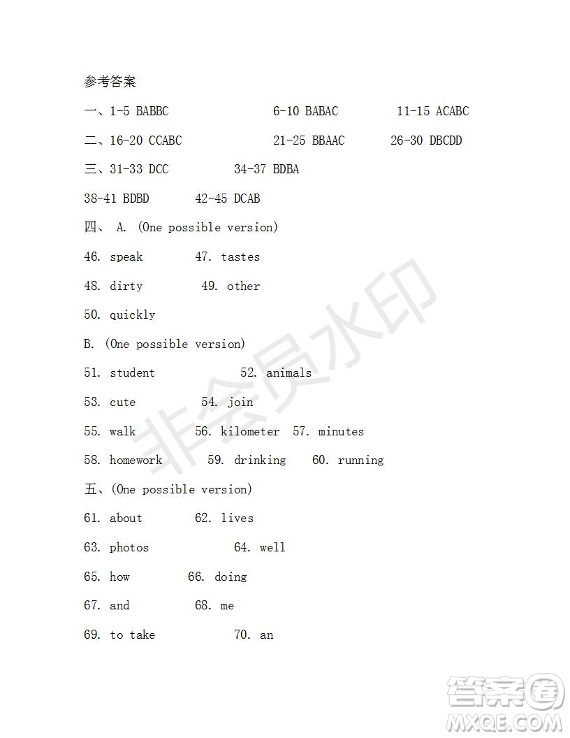 學(xué)生雙語報2019-2020學(xué)年七年級X版浙江專版第35期測試題答案