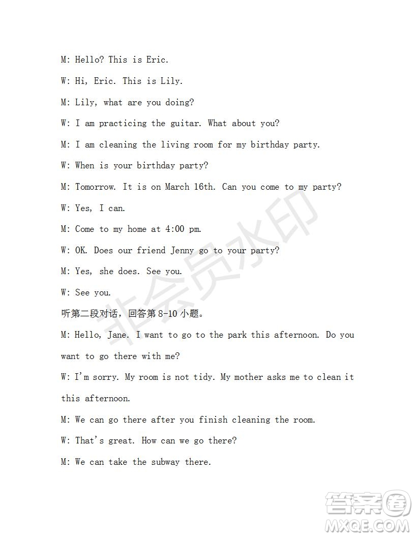 學(xué)生雙語報2019-2020學(xué)年七年級X版浙江專版第35期測試題答案