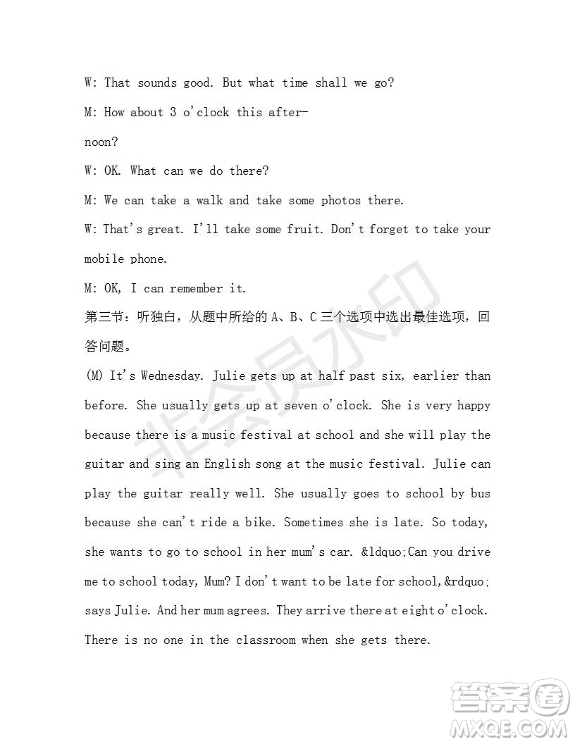 學(xué)生雙語報2019-2020學(xué)年七年級X版浙江專版第35期測試題答案