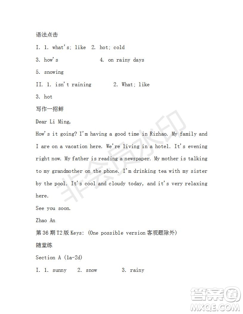 學(xué)生雙語(yǔ)報(bào)2019-2020學(xué)年七年級(jí)X版浙江專版第36期測(cè)試題答案