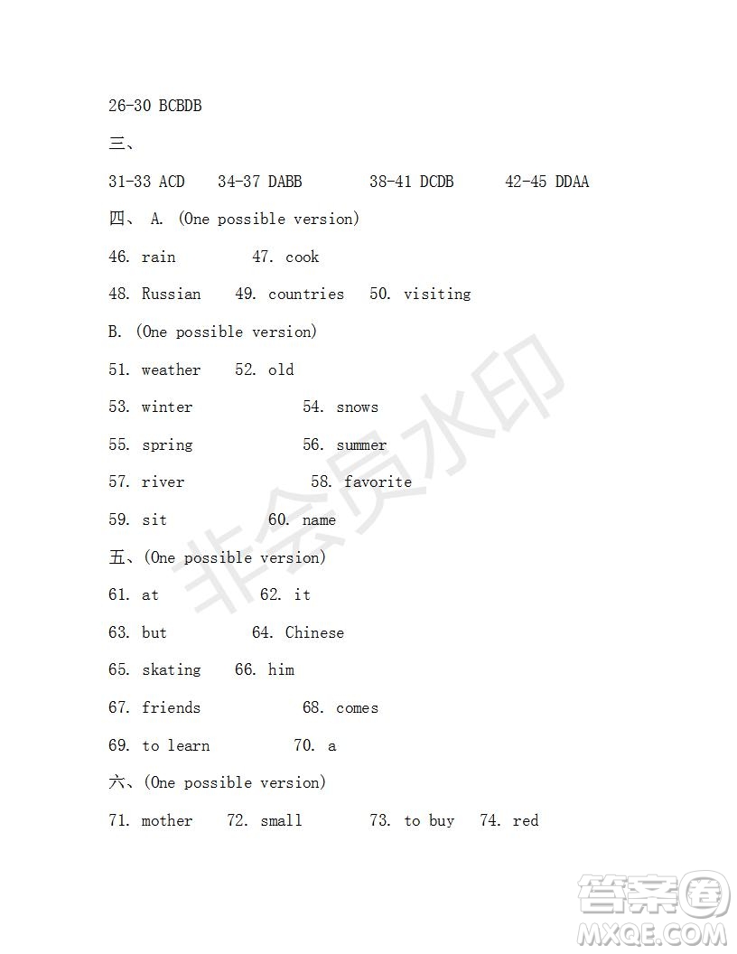 學(xué)生雙語(yǔ)報(bào)2019-2020學(xué)年七年級(jí)X版浙江專版第36期測(cè)試題答案