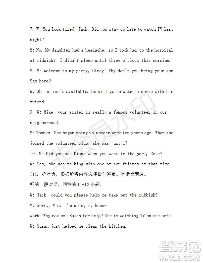 學(xué)生雙語報2019-2020學(xué)年八年級X版第34期A版測試題答案