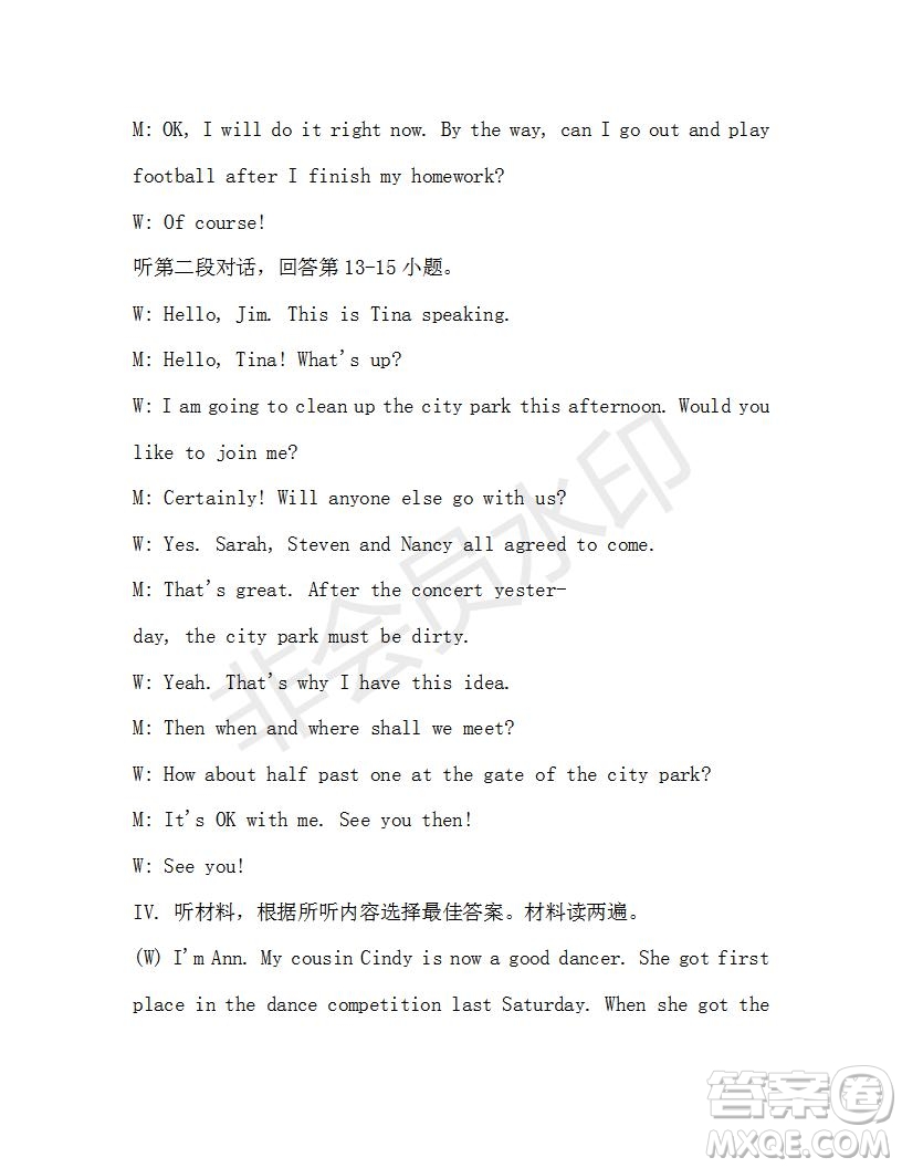 學(xué)生雙語報2019-2020學(xué)年八年級X版第34期A版測試題答案