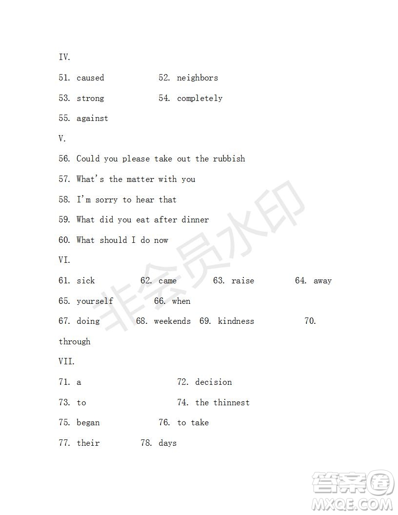 學(xué)生雙語報2019-2020學(xué)年八年級X版第34期A版測試題答案