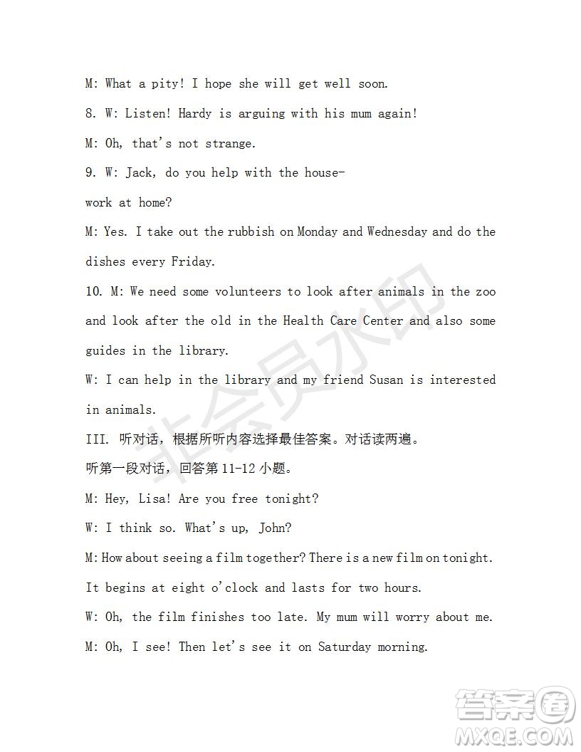 學(xué)生雙語報(bào)2019-2020學(xué)年八年級(jí)X版第35期A版測(cè)試題答案