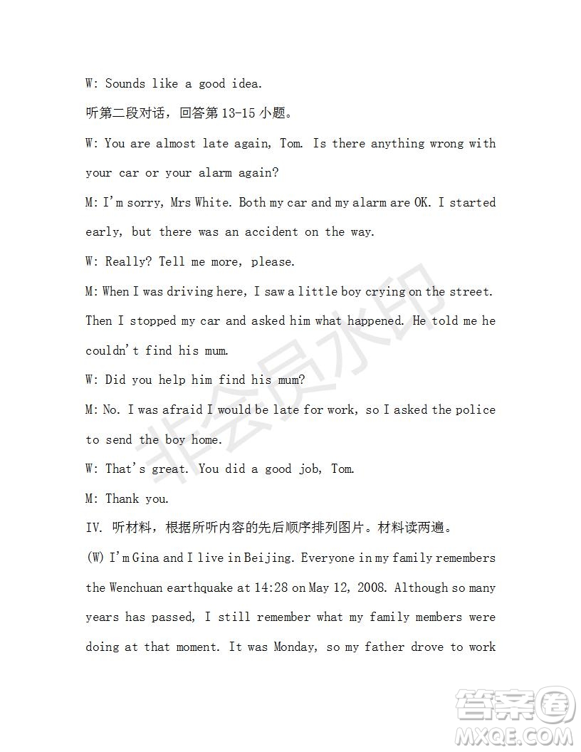 學(xué)生雙語報(bào)2019-2020學(xué)年八年級(jí)X版第35期A版測(cè)試題答案