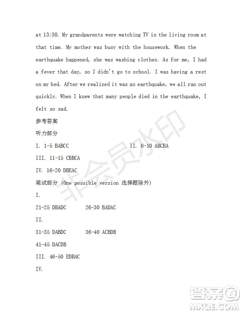 學(xué)生雙語報(bào)2019-2020學(xué)年八年級(jí)X版第35期A版測(cè)試題答案