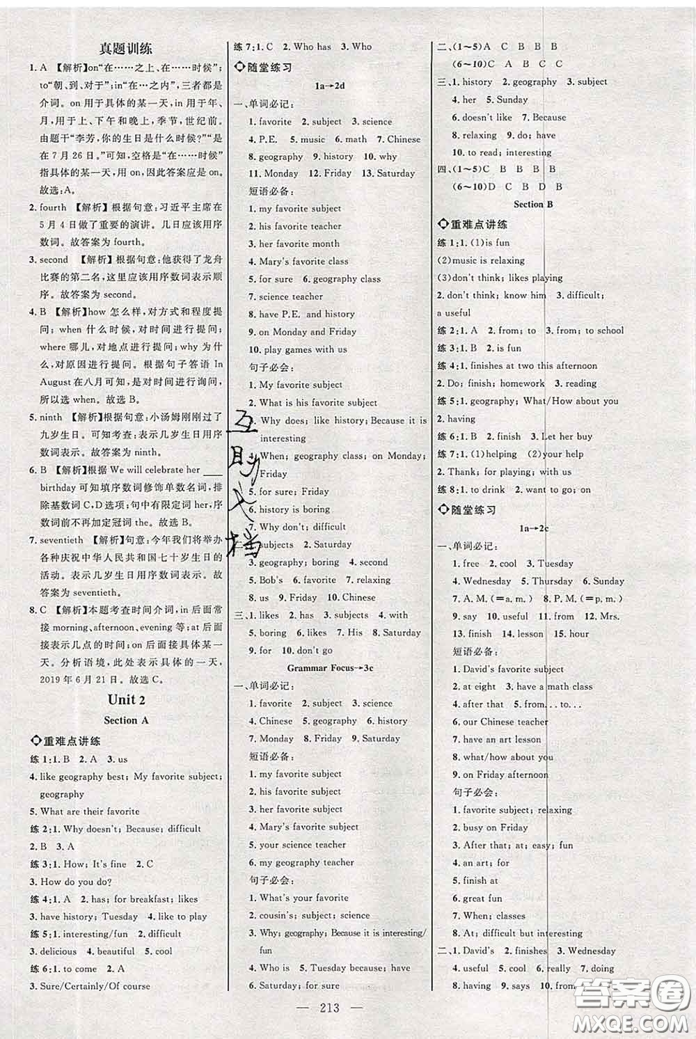 2020春名師助學(xué)系列細(xì)解巧練六年級(jí)英語(yǔ)下冊(cè)人教版答案