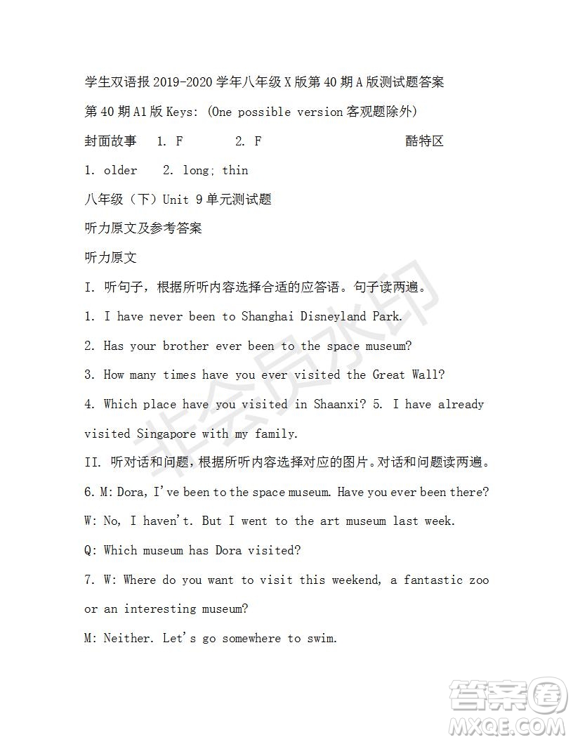 學生雙語報2019-2020學年八年級X版第40期A版測試題答案
