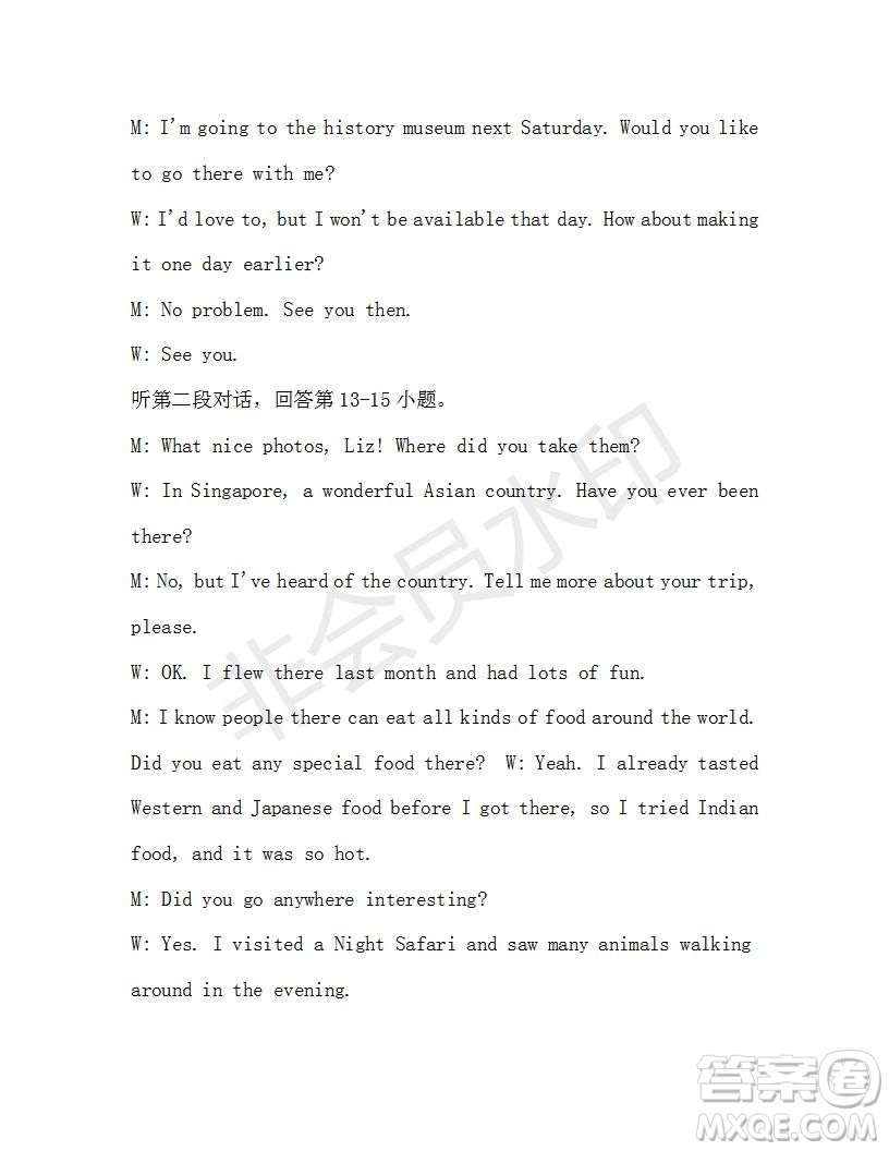 學生雙語報2019-2020學年八年級X版第40期A版測試題答案
