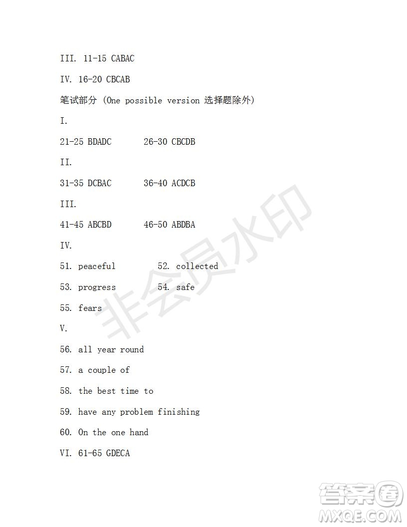 學生雙語報2019-2020學年八年級X版第40期A版測試題答案