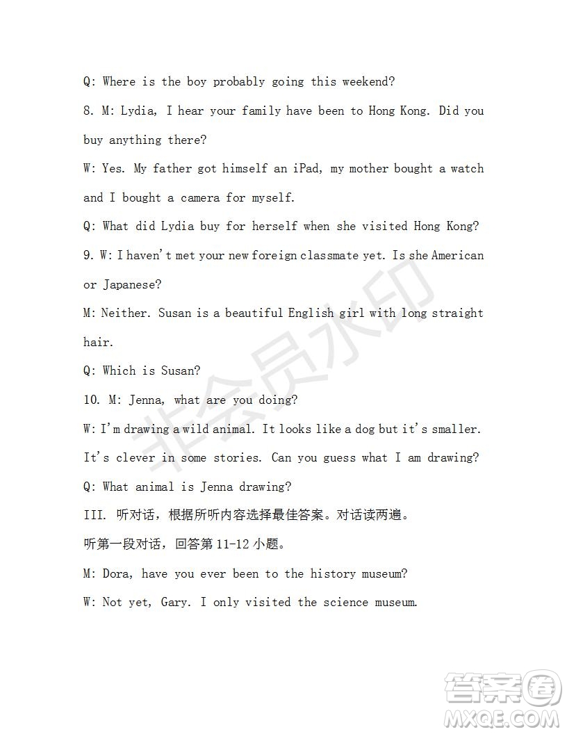 學生雙語報2019-2020學年八年級X版第40期A版測試題答案