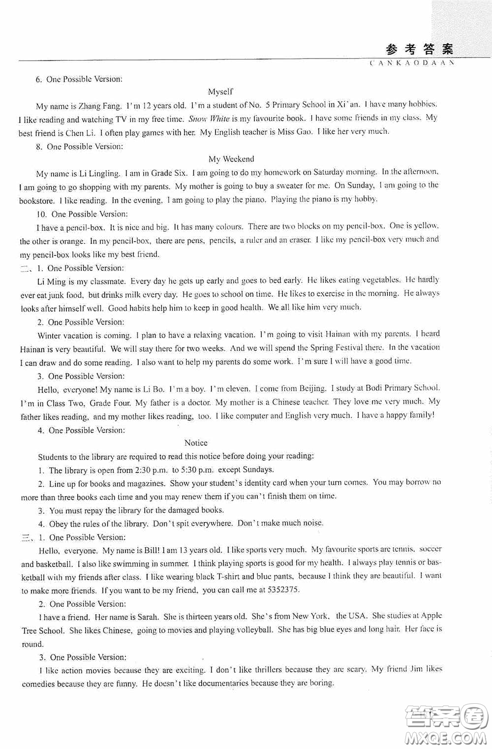 2020年68所教學教科所小學新題型題庫英語最新版答案