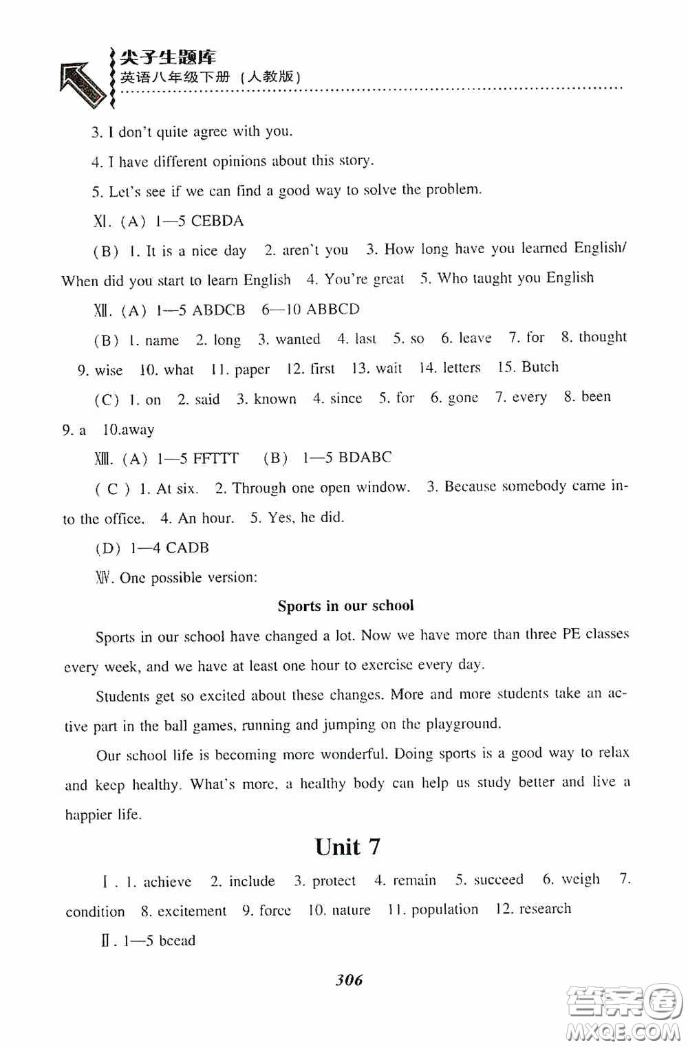 遼寧教育出版社2020尖子生題庫(kù)最新升級(jí)八年級(jí)英語(yǔ)下冊(cè)人教版答案
