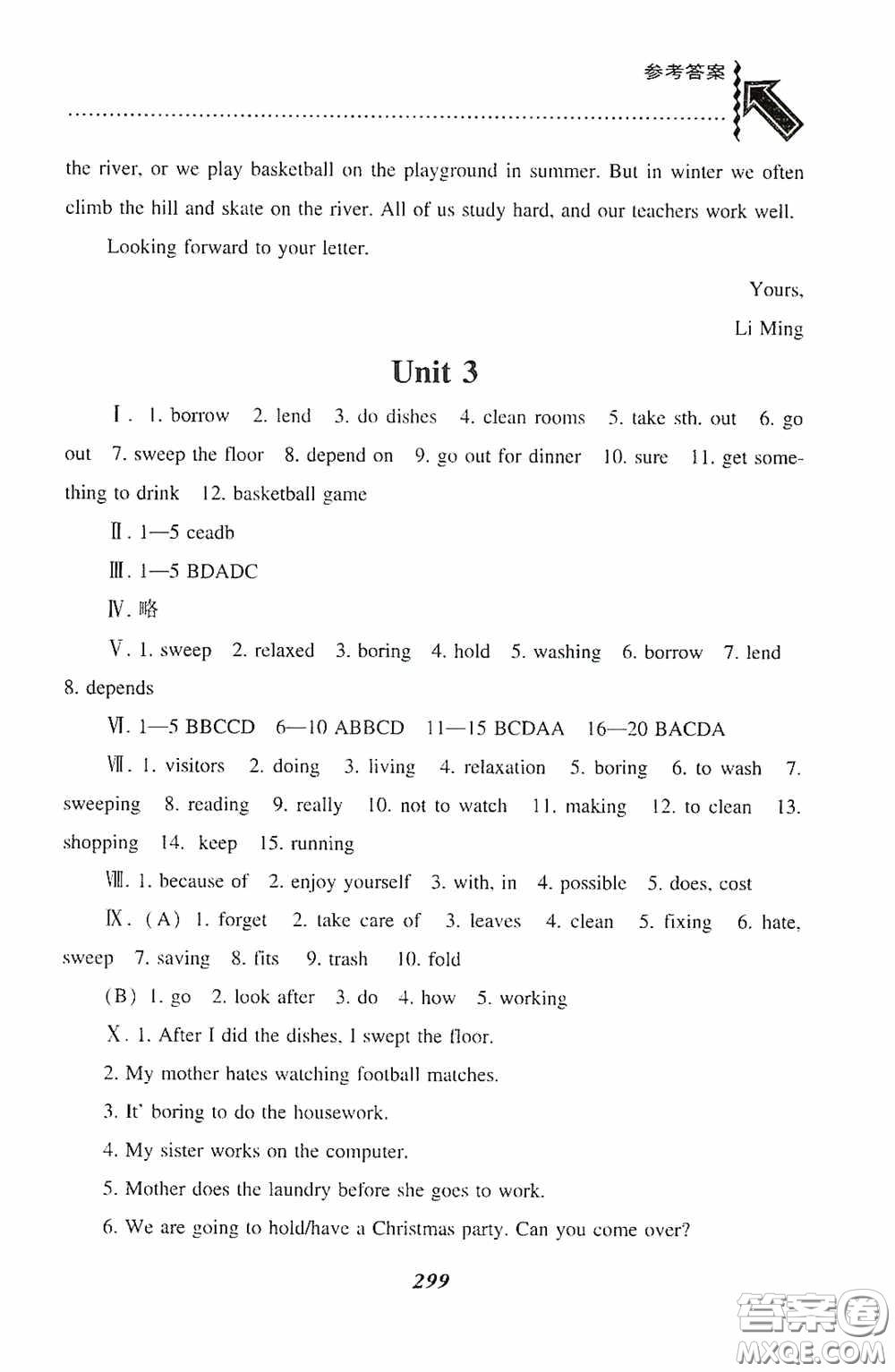 遼寧教育出版社2020尖子生題庫(kù)最新升級(jí)八年級(jí)英語(yǔ)下冊(cè)人教版答案