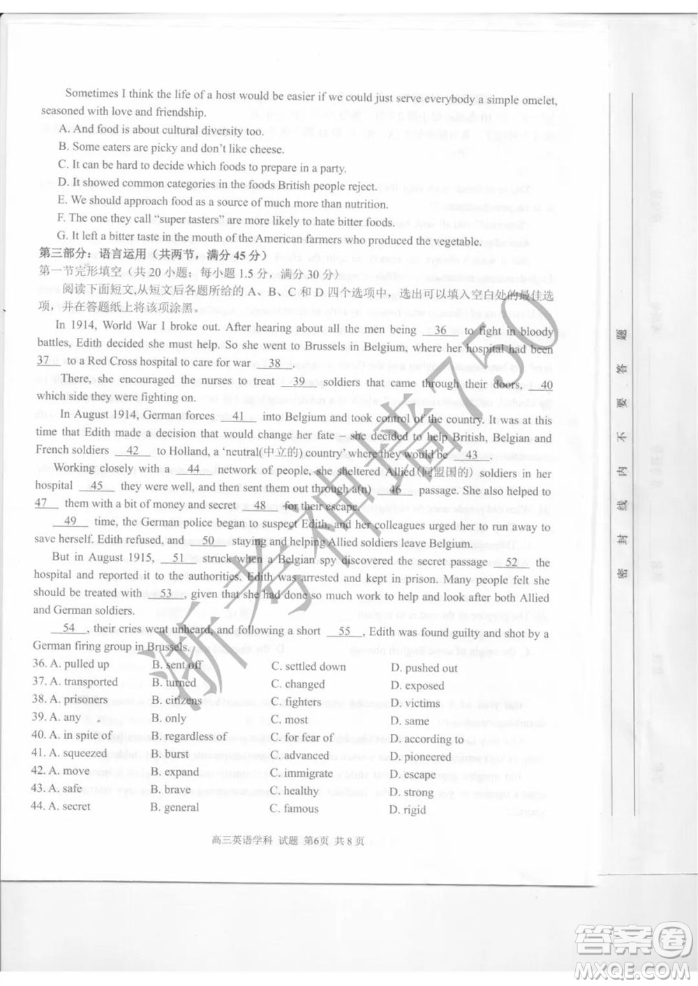 2019學(xué)年第二學(xué)期浙江七彩陽光新高考研究聯(lián)盟階段性評(píng)估高三英語試題及答案