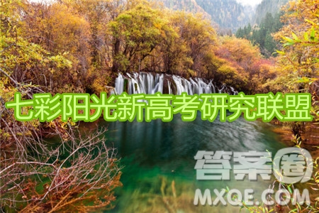 2019學(xué)年第二學(xué)期浙江七彩陽(yáng)光新高考研究聯(lián)盟階段性評(píng)估高三生物試題及答案