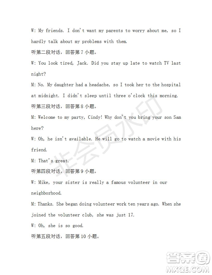 學(xué)生雙語報2019-2020學(xué)年八年級X版廣東專版第34期測試題答案