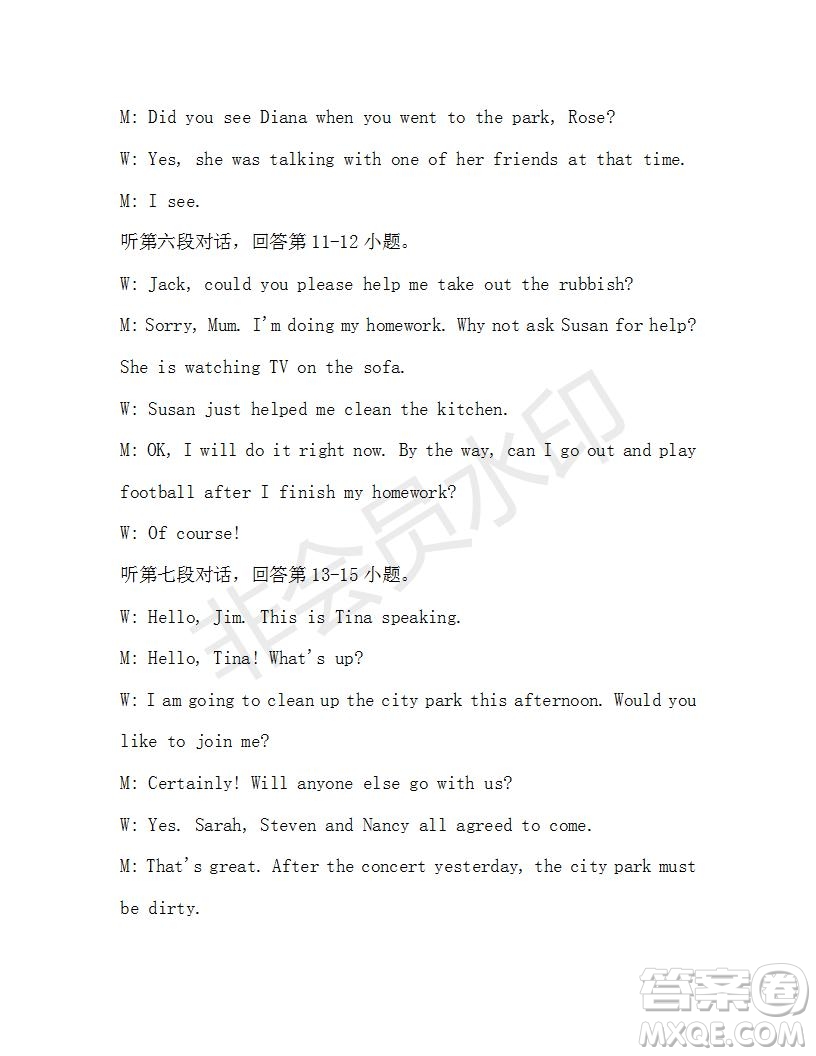 學(xué)生雙語報2019-2020學(xué)年八年級X版廣東專版第34期測試題答案