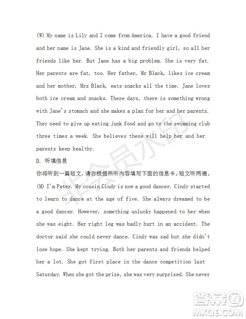學(xué)生雙語報2019-2020學(xué)年八年級X版廣東專版第34期測試題答案