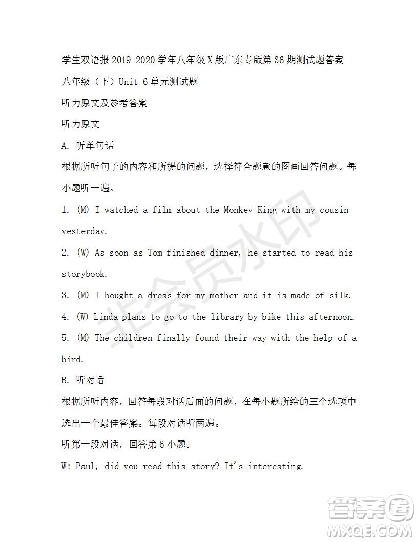 學(xué)生雙語報2019-2020學(xué)年八年級X版廣東專版第36期測試題答案