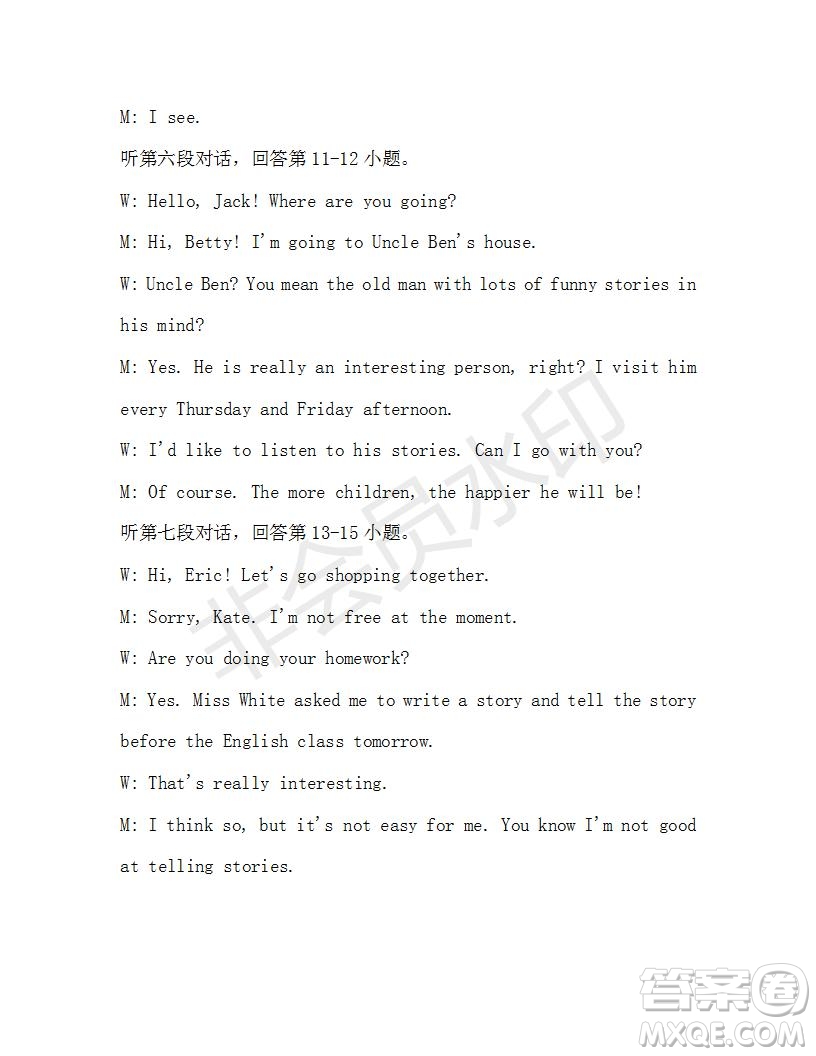 學(xué)生雙語報2019-2020學(xué)年八年級X版廣東專版第36期測試題答案