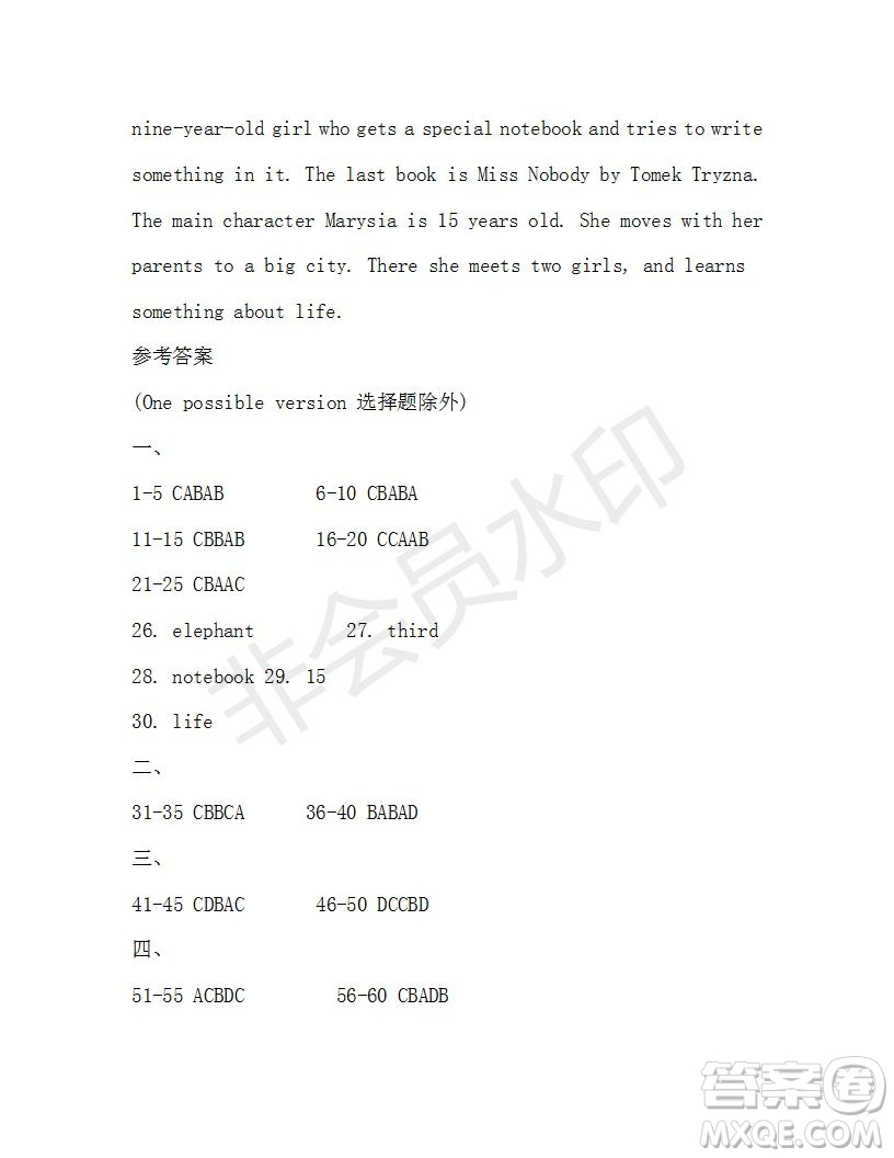 學(xué)生雙語報2019-2020學(xué)年八年級X版廣東專版第36期測試題答案