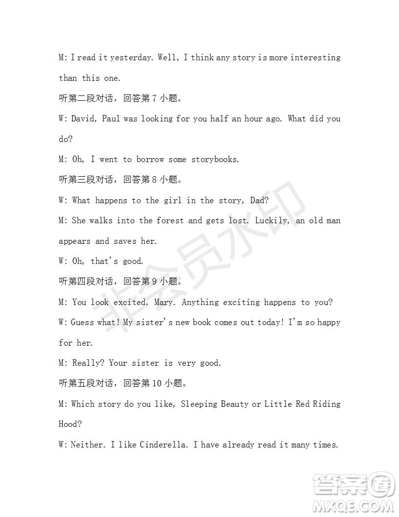 學(xué)生雙語報2019-2020學(xué)年八年級X版廣東專版第36期測試題答案
