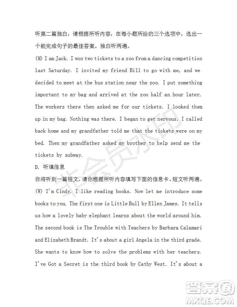學(xué)生雙語報2019-2020學(xué)年八年級X版廣東專版第36期測試題答案