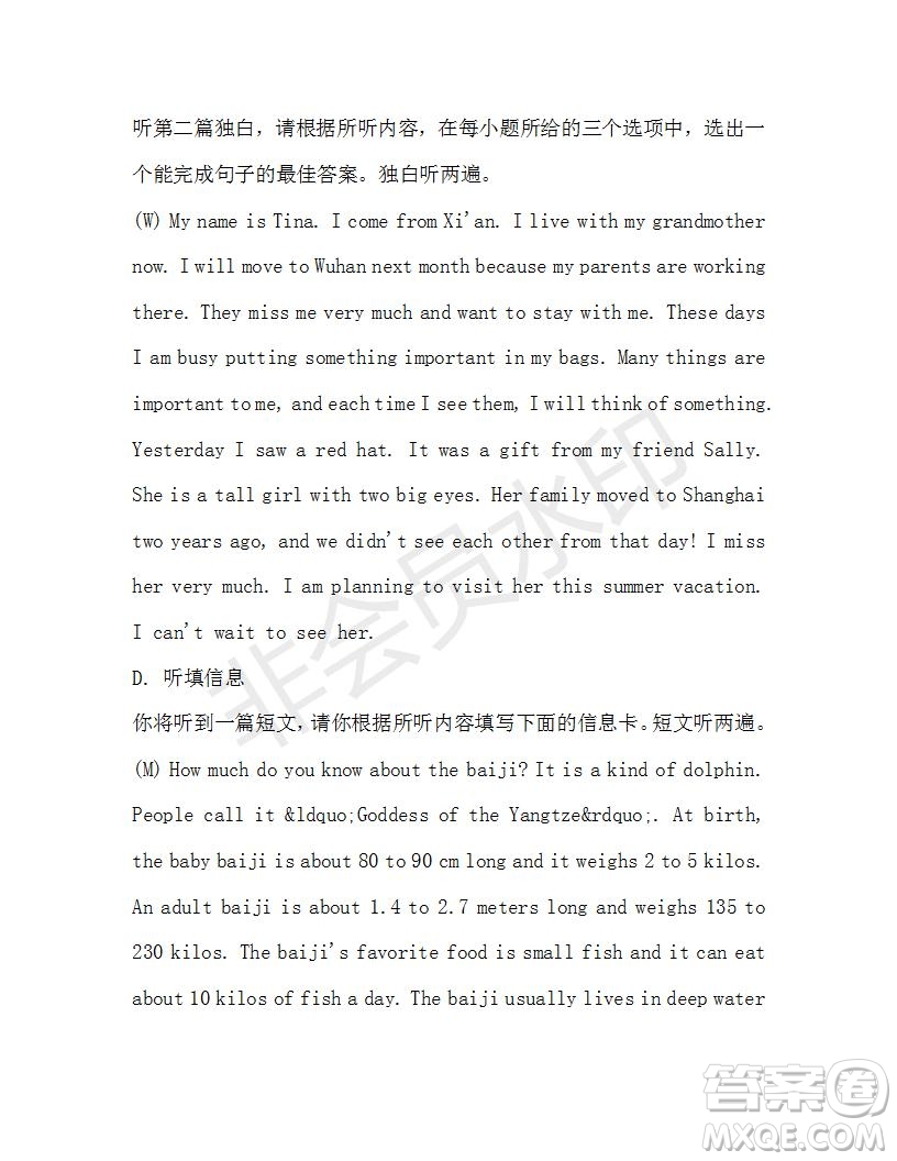 學(xué)生雙語報2019-2020學(xué)年八年級X版廣東專版第37期測試題答案