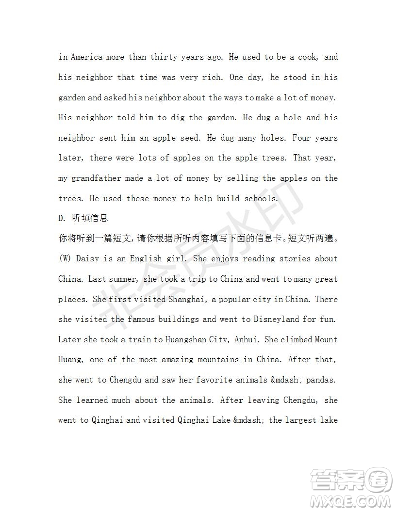 學(xué)生雙語(yǔ)報(bào)2019-2020學(xué)年八年級(jí)X版廣東專(zhuān)版第38期測(cè)試題答案