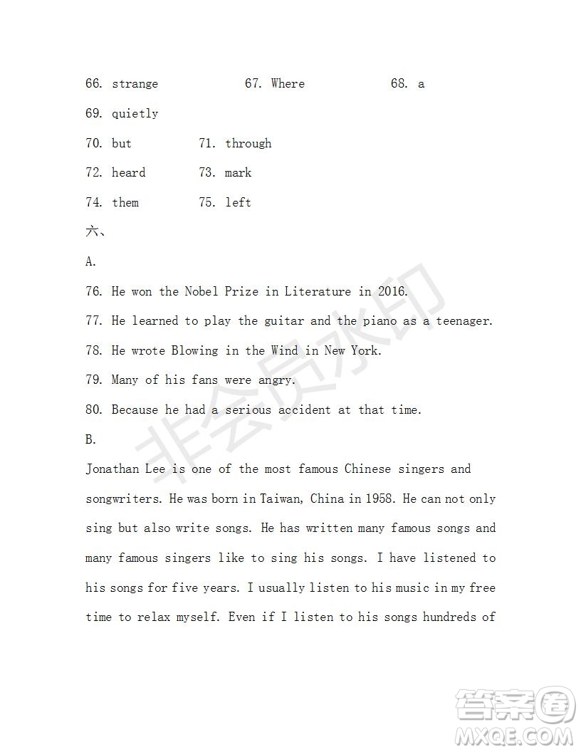 學(xué)生雙語報(bào)2019-2020學(xué)年八年級(jí)X版廣東專版第39期測試題答案