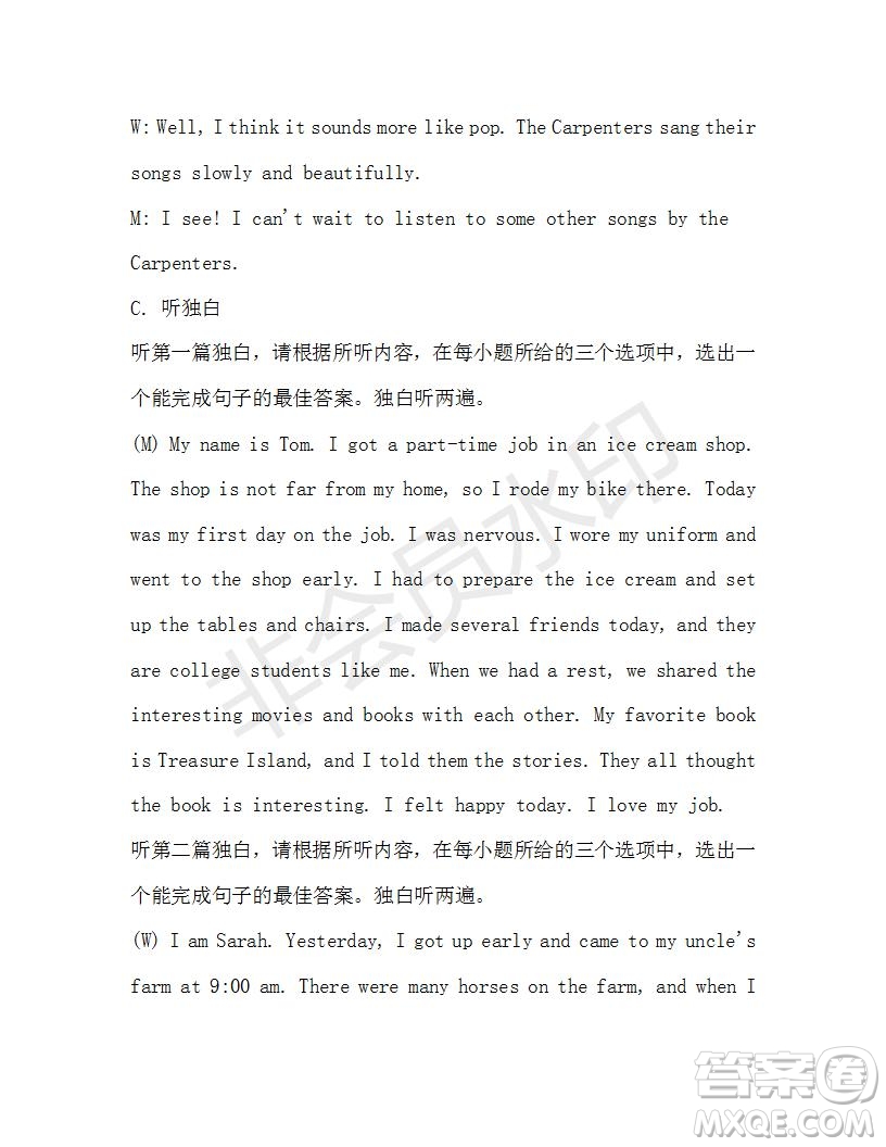 學(xué)生雙語報(bào)2019-2020學(xué)年八年級(jí)X版廣東專版第39期測試題答案