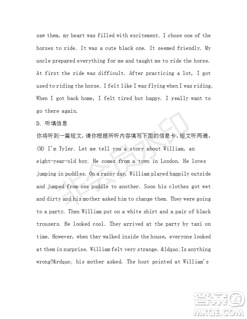 學(xué)生雙語報(bào)2019-2020學(xué)年八年級(jí)X版廣東專版第39期測試題答案